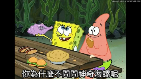 【新人】【全明星鬼畜】在座的各位都去吔屎吧 : )